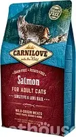 Carnilove Cat Sensitive & Long Hair Salmon Dry Cat Food